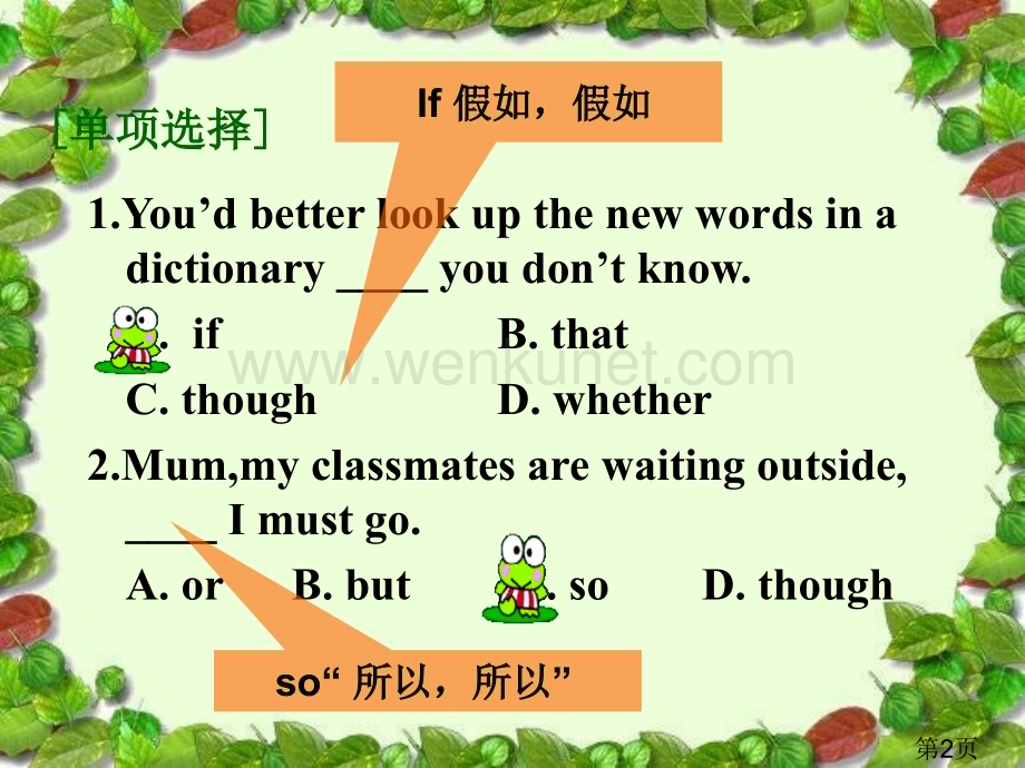 新高一暑假作业第八讲介词数词和连词省名师优质课赛课获奖课件市赛课一等奖课件.ppt_第2页
